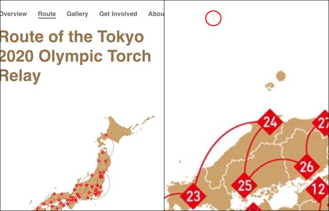 도쿄올림픽 홈페이지에 작은 점으로 독도를 표기한 일본지도. ⓒ 서경덕 교수 페이스북
