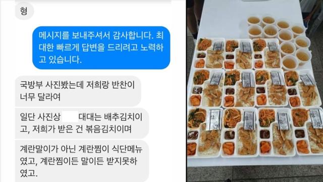 병사가 김주원씨에게 보낸 페이스북 메시지(왼쪽)와 해병대 연평부대 모범급식 인증사진(오른쪽). 페이스북 캡처