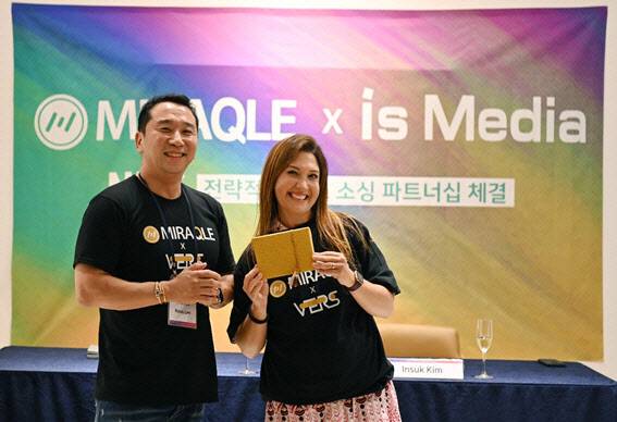 미라클코인 이홍유 대표와 페이스북 창업자 마크 주커버그의 친누나인 랜디 주커버그