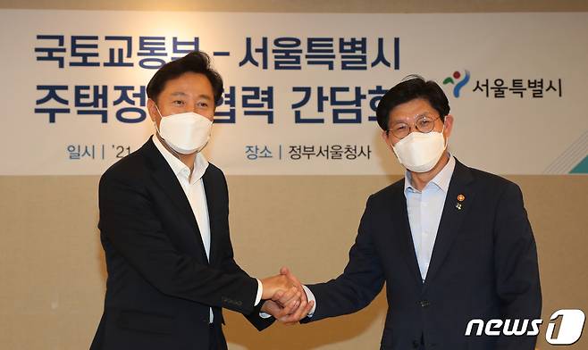 오세훈 서울시장과 노형욱 국토교통부장관이 9일 서울 종로구 정부서울청사에서 열린 국토교통부-서울특별시 주택정책 협력 간담회에서 악수하고 있다. 2021.6.9/뉴스1 © News1 안은나 기자