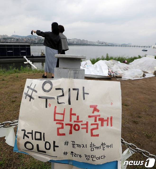 한강에서 실종된 뒤 숨진 채 발견된 고(故) 손정민씨 사건 관련 경찰 수사가 진행 중인 지난달 28일 오후 서울 반포한강공원에 마련된 손 씨 추모공간을 시민들이 살펴보고 있다. /사진제공=뉴스1