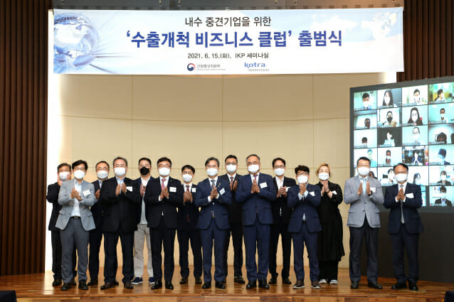 박진규 산업통상자원부 차관(앞줄 왼쪽 네 번째)이 15일 서울 염곡동 KOTRA에서 열린 ‘수출개척기업 비즈니스클럽 출범식’에서 참석자들과 박수를 치고 있다.