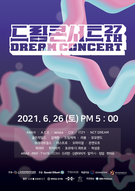 Poster for the "27th Dream Concert," which will be held on June 26. [KOREA ENTERTAINMENT PRODUCER'S ASSOCIATION]