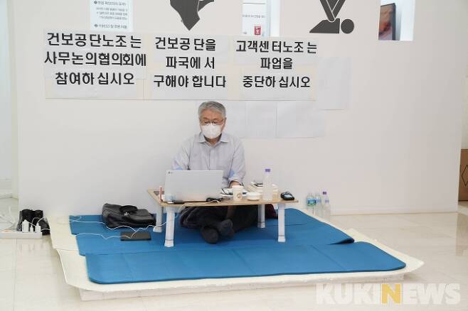 김용익 국민건강보험공단 이사장이 지난 14일부터 건강보험공단 고객센터 파업 문제 해결을 위해 단식에 들어갔다.