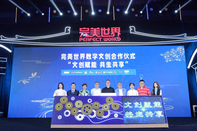 Perfect World reaches strategic cooperation with enterprises and institutions. (PRNewsfoto/Perfect World)