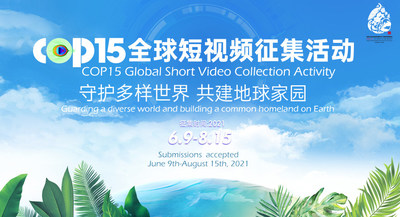 A worldwide short video collection activity, "Guarding a diverse world and building a common homeland on Earth," was kicked off on June 9, 2021. (PRNewsfoto/Leading Group Office of Yunnan Provincial Preparatory Work for COP15)