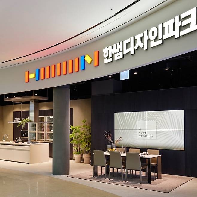 한샘디자인파크 매장 전경 [사진=한샘]