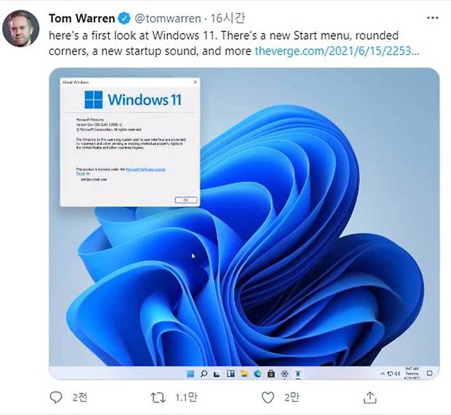 '더 버지' 소속 톰 워렌 기자가 개인 트위터에 올린 윈도 11 개발자 프리뷰 빌드 모습 (출처=트위터)