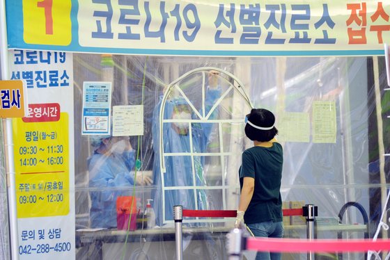 대전의 한 보건소에 마련된 코로나19 선별진료소에서 의료진들이 시민들을 검사하기 위해 준비하고 있다. [프리랜서 김성태]