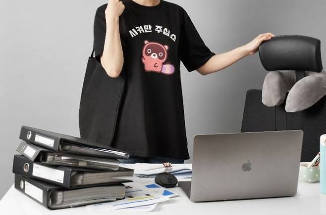 사진=텐바이텐 홈페이지 캡처