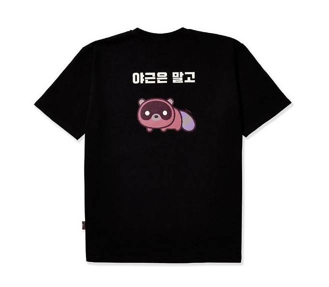 도구리 티셔츠(퇴근ver) 후면