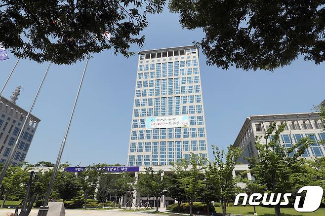 부산광역시청 전경 © News1 DB