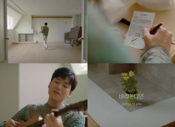 '곽진언'