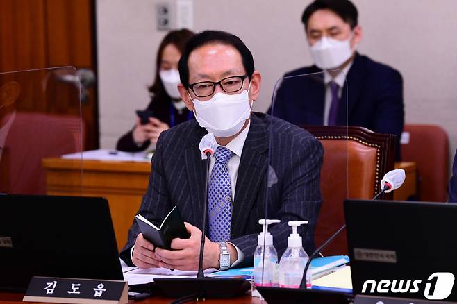 김도읍 국민의힘 의원./사진=뉴스1