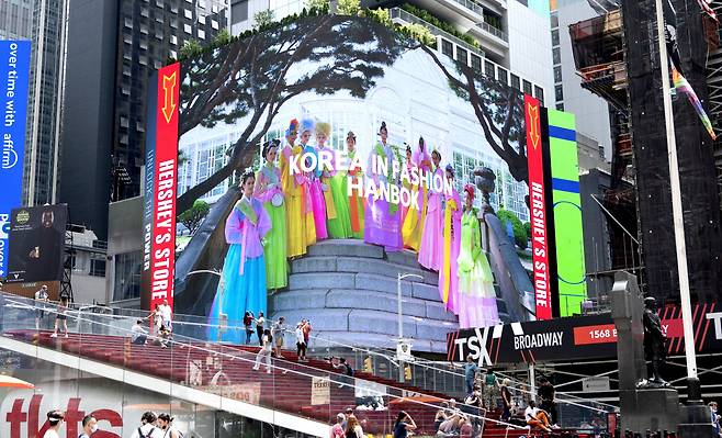 뉴욕 타임스퀘어에 걸린 코리아 인 패션-한복 영상