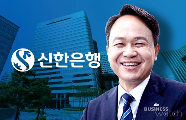 진옥동 신한은행장/그래픽=비즈니스워치