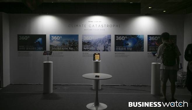 18일 서울 강남구 코엑스에서 열린 '2021 서울 가상증강현실 박람회'를 찾은 관람객들이 VR을 통해 지구오염 실태 체험을 하고 있다. /사진=이명근 기자 qwe123@