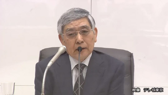 구로다 하루히코 일본은행 총재 (일본 TV방송 캡쳐)
