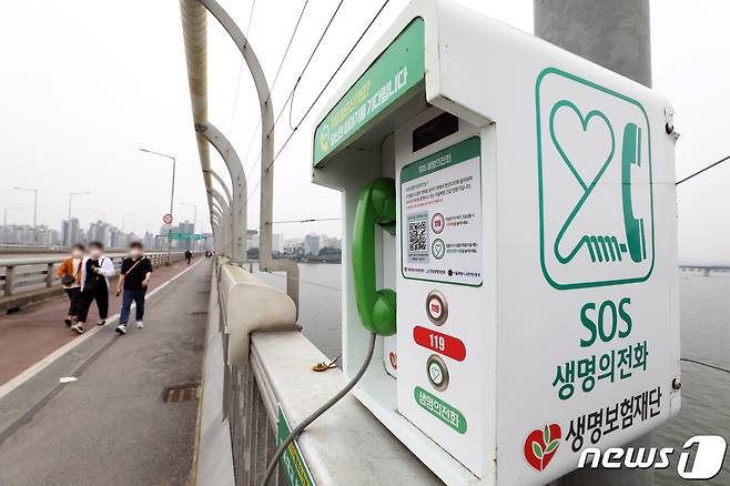 5월 23일 오후 서울 마포대교에 생명의전화와 안전펜스가 설치돼 있다. 2021.5.23/뉴스1 © News1 이재명 기자