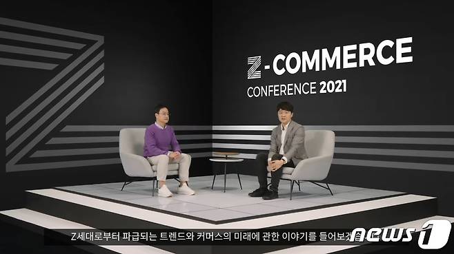 (왼쪽부터) 이윤식 NHN고도 대표와 조현용 MBC 기자 (NHN 제공) © 뉴스1