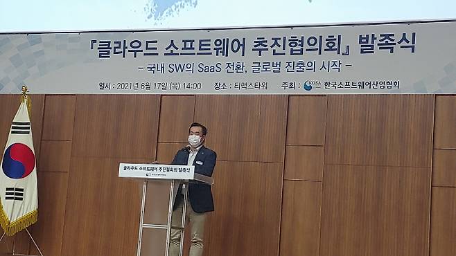 이한주 베스핀글로벌 대표가 클라우드 소프트웨어 추진협의회 발족식에서 발언하고 있다. [사진 제공 = 베스핀글로벌]