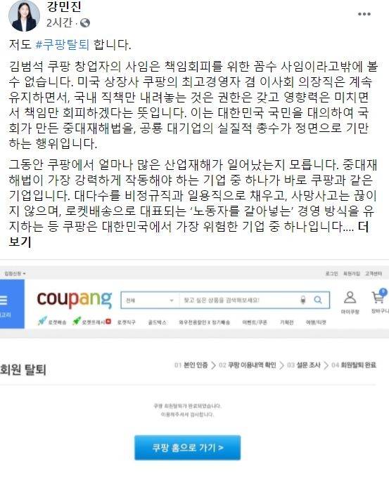 페이스북.