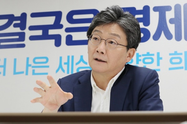 유승민 전 의원. 연합뉴스