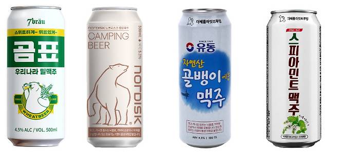 (왼쪽부터) CU '곰표 밀맥주', GS25 '노르디스크 맥주', 세븐일레븐 '유동골뱅이 맥주', '스피아민트 맥주'. [사진 제공=각사]