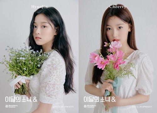 그룹 이달의 소녀(LOONA)가 꽃의 요정 같은 콘셉트 포토를 공개했다. 사진= 블록베리크리에이티브