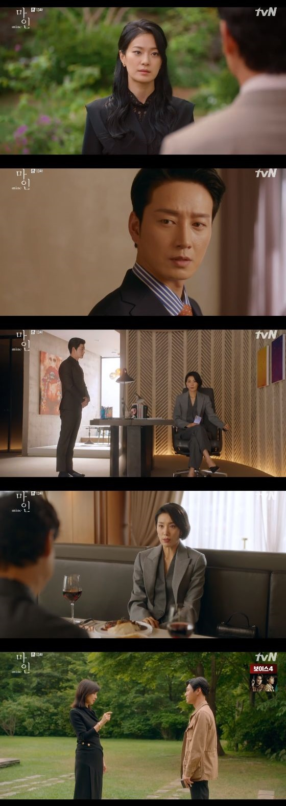 /사진= tvN '마인' 방송화면 캡쳐
