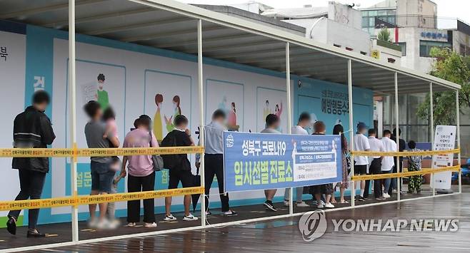 [연합뉴스 자료사진]
