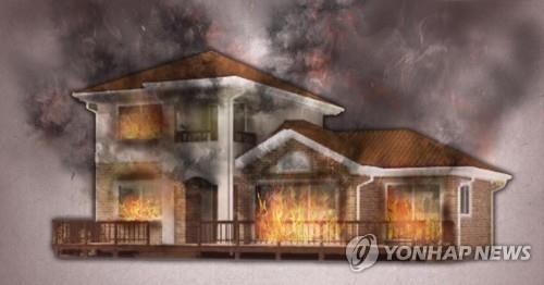 주택 화재(PG) [제작 이태호, 최자윤] 사진합성, 일러스트