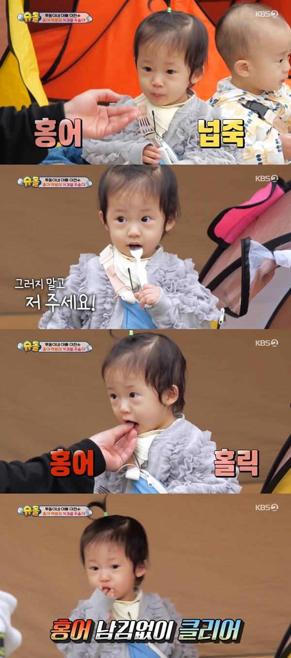 이천수 딸 주율 / 사진=KBS2 슈퍼맨이 돌아왔다