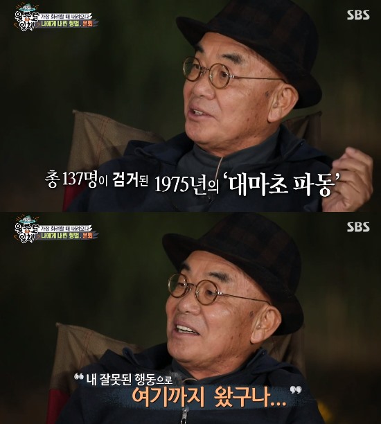 Yi Jang-hui Confessions that there is a GFriend.In the SBS entertainment program All The Butlers broadcasted on the 20th, the last broadcast of Shin Sung-rok and Cha Eun-woo was the last trip of five men saying goodbye to Ulleungdo where they met Master Yi Jang-hui.The members organized an event for Yi Jang-hui, who celebrated his 50th anniversary on the day; it was 50 years since his debut, but only four years have Yi Jang-hui been a singer.But he has won numerous first titles over four years.Yi Jang-hui released the OST album of Koreas first movie The Home of the Stars, held the first Korean radio station in LA, and the title of the first Korean singer.And while many hits were left, there were also many banned songs.Yi Jang-hui said, Memories of a glass became a forbidden song to encourage drinking, Thats you to pass on the wrong to others, and Burning out window was a forbidden song to encourage adultery. Also, Yi Jang-hui said of his sudden retirement: There was a cannabis wave in 1975, when I was DJing at the time, and took me in the evening.I went to Seodaemun Prison. It was December, and snow was falling out of a small window.Looking at the eyes, I thought, It was the best time, I was here because I made a mistake. I wanted to say, I mean to stop this life.So I decided to retire at that point, he added.And on this day, Song Chang-sik, a best friend for Yi Jang-hui, appeared in a surprise video.Song Chang-sik said: Yi Jang-hui is a friend who sings with only mood; Yi Jang-hui sings, and the audience reaction was a reaction that has never been seen before.It was great, and I was shocked to see that I could sing that way. Free Friends that are not bound to where. Song Chang-sik suddenly told Yi Jang-hui, You have a GFriend. Is GFriend pretty?And over the years, he showed a real friend like a boy who was unchanging, and caused the smile of the viewers.Cho Young-nam also appeared in a surprise video and said, Yi Jang-hui has been over 70 years old and has found love.He is a gift to GFriend for 100 roses, he said. Yi Jang-hui has revealed friendship with the best expression of Friend that others can not.Yi Jang-hui, who heard this story, said, I have never heard such a story.Yi Jang-hui replied to Song Chang-siks question, Chang Sik, did you ask if GFriend is pretty? Beautiful?Photo: SBS Broadcasting Screen