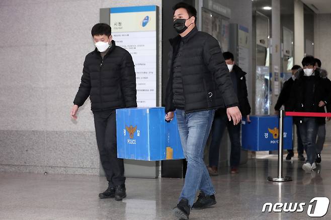 17일 오후 경기도 용인시청에서 경기남부경찰청 수사관들이 정찬민 국민의힘 국회의원의 용인시장 시절 비위 의혹과 관련해 일부 압수품을 옮기고 있다. 2021.2.17/뉴스1 © News1 조태형 기자