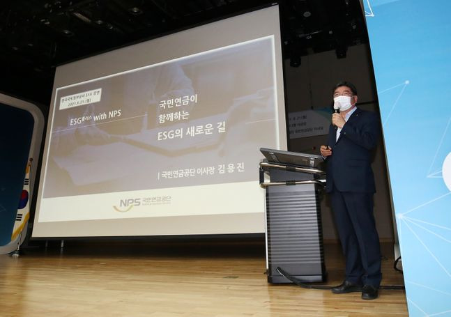 LX한국국토정보공사는 전세계적으로 ESG 도입이 가속화됨에 따라 ESG 경영에 대한 이해가 필요하다고 판단, 국민연금공단 김용진 이사장을 초빙했다.ⓒLX공사