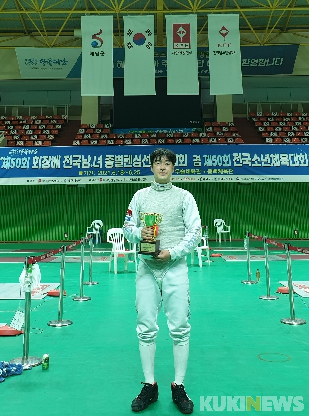 제50회 전국남녀종별펜싱선수권대회 플러레 남자부 개인 결승전에서 금메달을 따낸 권영호 선수.