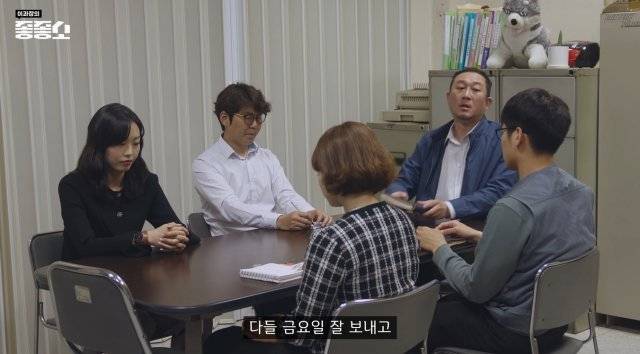웹드라마  좋좋소  포스터 및 캡처.