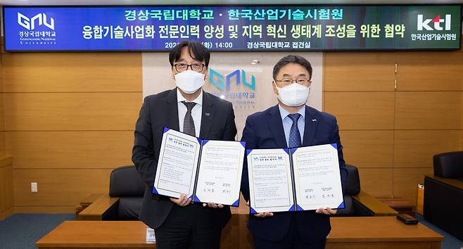 김세종 KTL 원장(왼쪽)과 권순기 경상국립대 총장