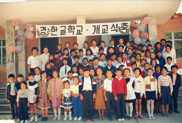 1992년 9월5일 카자흐스탄 우슈토베에서 열린 광주한글학교 개교식 때. 두번째줄 맨 가운데 양복차림이 김병학 관장이다. 사진 김 관장 제공.