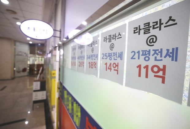 서울 서초구 반포동의 한 부동산중개업소 앞 시세표. /연합뉴스