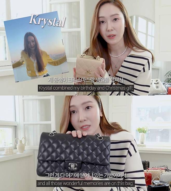 가수 제시카/사진=제시카 유튜브 영상 캡처