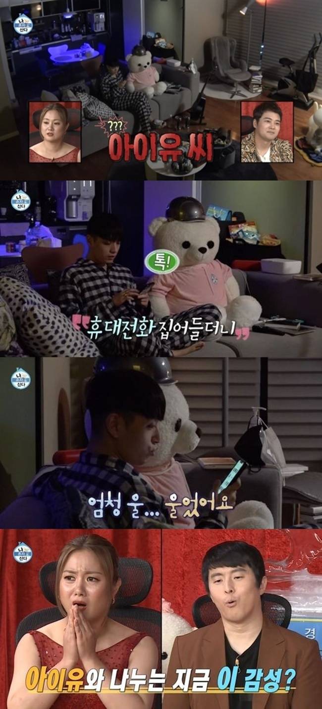 Mosa and impersonation are a difference.The fake IU controversy that I live alone is causing a lot of controversy.On MBCs I Live Alone broadcast on June 18, a day of rapper Ssamdi (Simon Dominic) was portrayed.On this day, Samdi watched TVN drama My Uncle and told someone on his cell phone, IU, Mr. Ji Eun. I just cried more than the last time My Uncle.The other person replied, Oh really? You cried when you saw it.By combining the title IU and Ji Eun by Ssamdi and the keyword My Uncle, viewers and cast members assumed it was a phone call with IU (real name Lee Ji-eun), the main actor of My Uncle.However, this was a general person A who is famous for IU vocal chord simulation in a voice-based SNS clubhouse, not an actual IU.The problem was that the advertisement was immediately followed by the scene, and some of the broadcast streams pointed out that the person could be mistaken for the actual IU.In the end, I live alone side deleted the scenes from the OTT platform VOD and rebroadcast as if recognizing the controversy.In addition, the controversy has become even more controversial as the claim that A has provided users with a misleading IU in the clubhouse and has been working without explaining it properly.In the meantime, many entertainment programs have been conducting contests for singers and vocal chord simulation contests.As a result, JTBC has attracted great popularity by planning a program to find real singers in a singer called Hidden Singer.In this case, however, he states that he is a fake. Singer Na Hoon-a also created many singers such as the late Nu Hoon-ah and Na Canal.They actually sing the songs of Nahuna and follow the visuals, but people consume them as just one fun.The public clearly recognizes that they are not actual Nahuna, only a singer.The problem is that they are the people who induce the illusion of the public by acting as if they are the party, even though they are the person who simulates or vocal cords.They do not try to explain the publics illusions, but borrow the name value of celebrities.After a late problem, I cut off my tail with the position of Actually vocal chord simulation and Mochang.At this point, their behavior makes them blame for impersonation, not mochang or vocal chord simulation.In the case of impersonation, the severity of the fault varies.Recently, an impressionist impersonated the SBS web entertainment civilization express host Jae Jae Jae and approached trainees or entertainers and caused controversy.