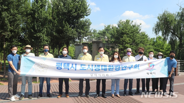 [평택=뉴시스] 평택시의회 도시생태환경연구회 회원들이 서울 선유도공원 현장 답사를 벌인 뒤 기념사진을 찍고 있다 (사진 = 평택시의회 제공)