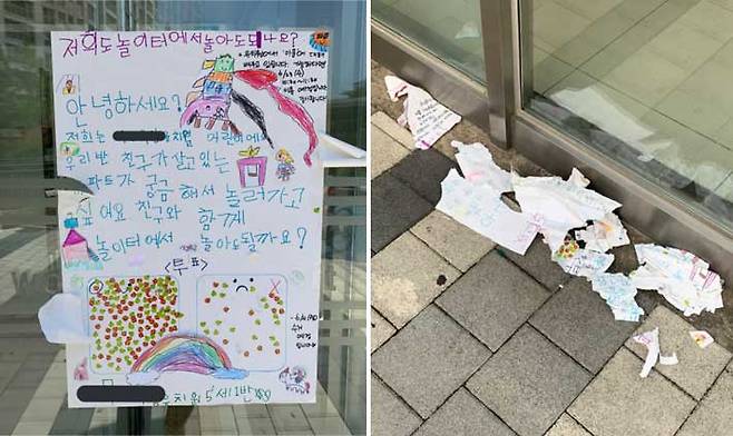 온라인 커뮤니티 캡처