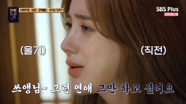 Associative Dentist liking [DA: Review] (Comprehensive)On SBS Plus Love Dosa, which was broadcast on the 22nd, Seo In-young was consulted by a specialist in Saju about love and marriage.When asked about his ideal type, Seo In-young replied, I hope you have a good personality and I hope you have a good laugh code.Because hes a man of plenty of fun, its hard for a man to feel sensible. He needs to exude his natural talent.The natural temperament cannot control or interfere with anyone. It is difficult to be under others. You must be a leader. There is a fuse. The experts explained that the good marriage luck is 42 ~ 44 years old, and 54 ~ 55 years old if you miss the time, and Seo In Young was greatly disappointed.Jin-kyeong Hong asked, Why is a person who does not have a marriage idea so urgent? And Seo In-young said, I am confused because I want to have a child.The expert asked Seo In-young about her love experience for the blind date arrangement that fits Seo In-young. Seo In-young said, It was almost an association.I think Im seeing you when youre having a hard time, he confessed, and my old boyfriends call a lot, and theyre going to discuss things with me.The expert said, She is a woman who makes her expectant. The man is likely to be incompetent. Seo said, I want to stop dating like that.Jin-kyeong Hong said, I think men like Seo In-young because he gives me a broken answer. Seo In-young said, Its good.Its a lot of money to send, and its a lot of money to get away with.The expert speculated that he was desiring love that does not exist, and Seo In-young said, I think so. I like to try for the first time.I think Ill cry, she said.Surprised by Seo In-youngs tears, which were usually attracting attention as a strong image, Jin-kyoong Hong asked, Do you want to lean on me? And Seo In-young said, No. I do not want to talk.Its just a depressing thing to talk about. I talk to my brother. Its really past. Its easy to solve. Sorry for your brother.I close the door and cry in bed for hours, and sometimes I sleep and I wake up and tell him to wake up. Seo In-young, who has been helped by her boyfriend, said, I am happy to spread it. I think I have a good value.I feel happy and loving by helping my lover, and I feel more loving when I meet him. I feel that it is love to protect him.I hate to show it. I hate to break up.As for the date I want to go out with my future boyfriend, I chose a puppy walk. Seo In-young said, I do not know because I have not done much else when I am dating.I think there are people who are so angry with Puppy, he said.Seo In-youngs do-sat site was unveiled. His partner is a 79-year-old Dentist who currently operates two dentists.The man in the blind date found common interests with Seo In-young and Puppy, and continued to talk or warmed up the blind date atmosphere with caring consideration.After the blind date, he applied for an after-sales application and expressed his favor. Seo In-young, worried about an awkward meeting, promised to exchange phone numbers and exchange contacts.