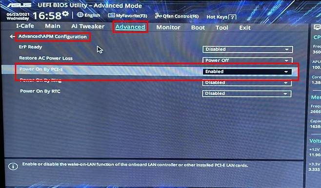 에이수스 바이오스 설정 과정. 제조사마다 구성과 용어가 조금씩 다르지만 대략적인 방법은 비슷하다