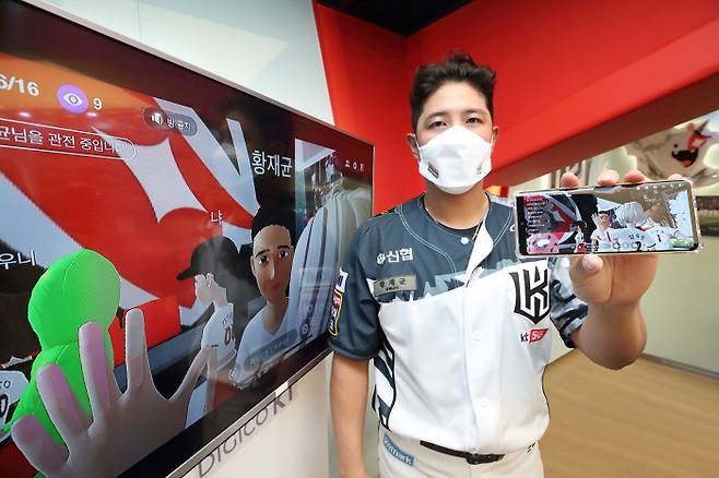 kt 위즈 황재균 선수가 경기 시작 전 메타버스를 활용해 라이브 팬미팅에 참여하고 있는 모습. |KT