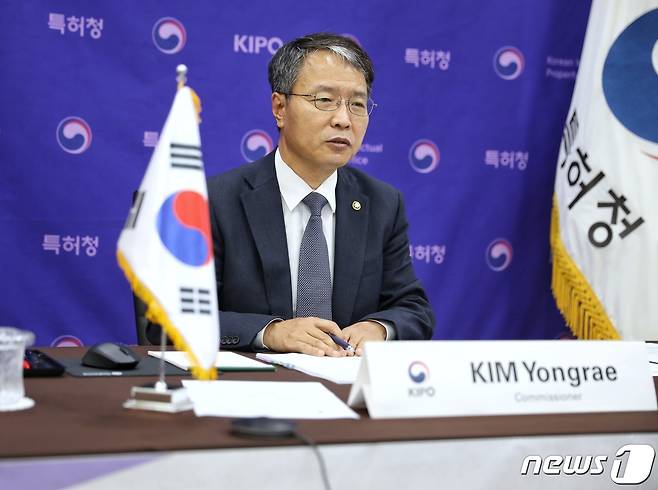 김용래 특허청장이 IP5 청장회의에 참석해 의제를 발표하고 있다.© 뉴스1