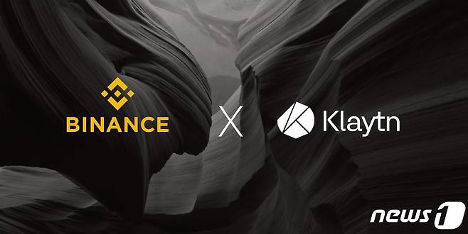 바이낸스, 클레이튼 로고 © 뉴스1